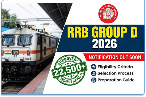 रेलवे RRB ग्रुप-D (लेवल-1)